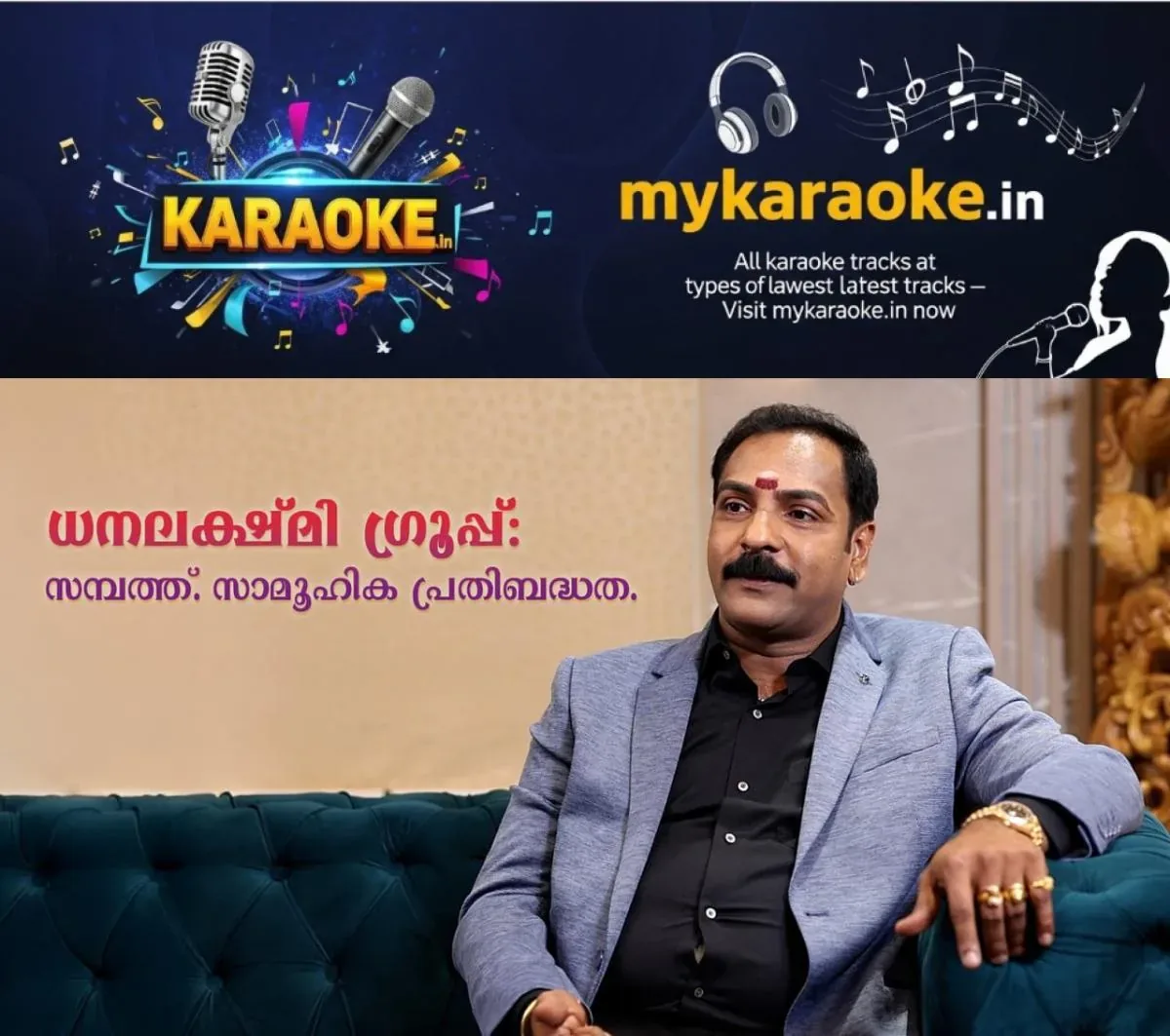 newskerala.net_1763035744_w-1280h-720format-jpgimgid-01k9yh55f8wkxtkhptrtxfqgt7imgname-dhanalakshmi-group-thumbnail-01-1
