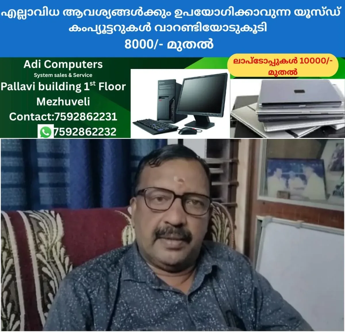 newskerala.net_1763039776_w-1280h-720format-jpgimgid-01k9yn84trjn4cb268nhtm60d2imgname-hari-1763039253327