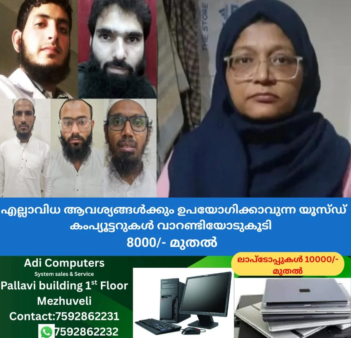 newskerala.net_1763048178_w-1280h-720format-jpgimgid-01k9tw5b75sx5xkgezp0134d75imgname-faridabad-explosive-case-lucknow-do