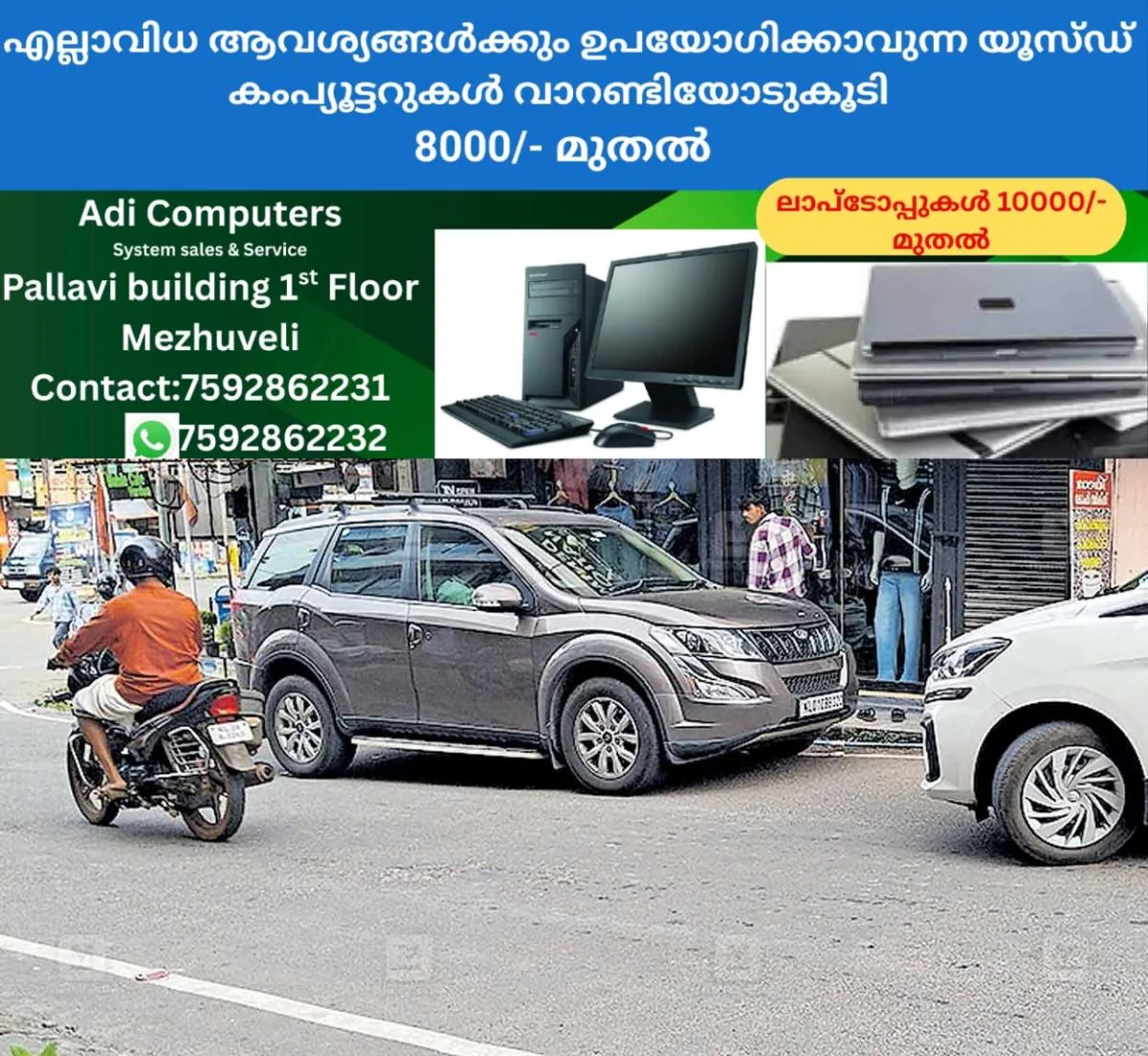 newskerala.net_1763084902_thiruvalla-road