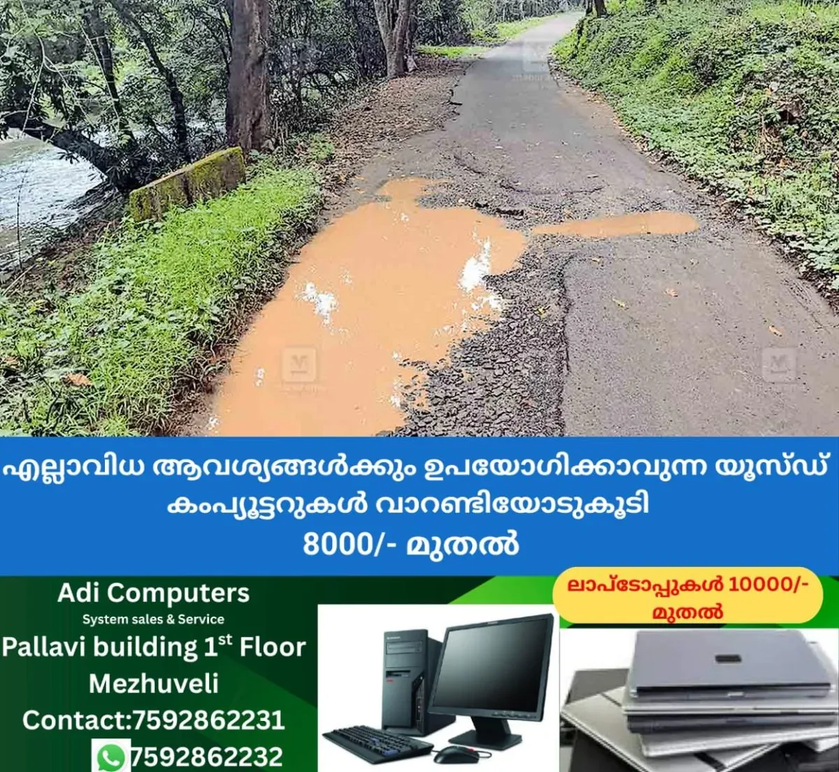 newskerala.net_1763086583_kollam-achankovil-alimukku-road-collapsed