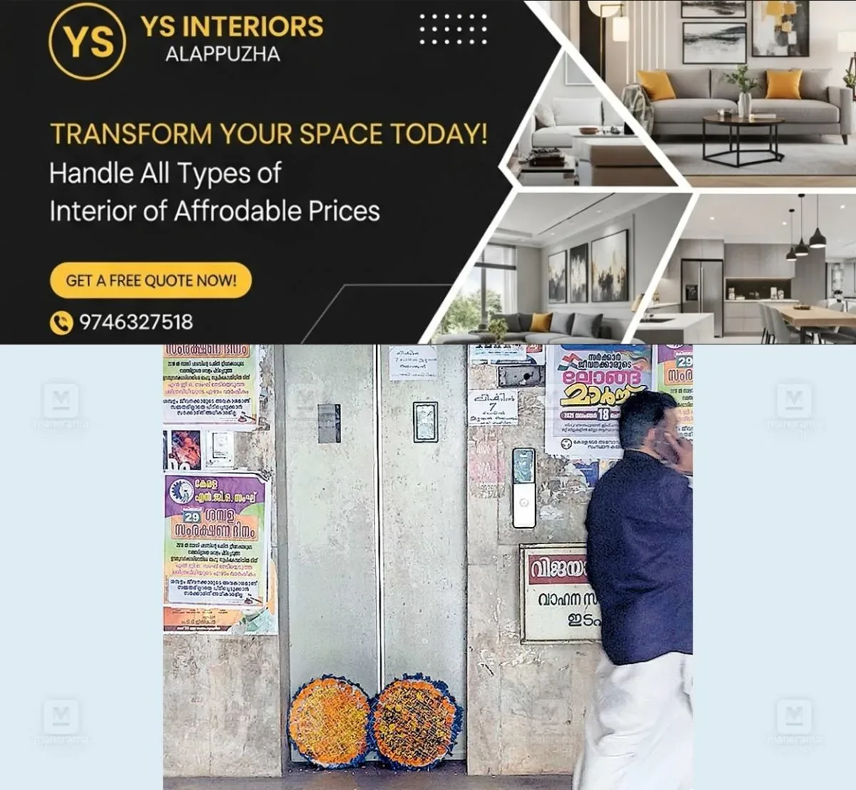 newskerala.net_1763088865_changanassery-lift