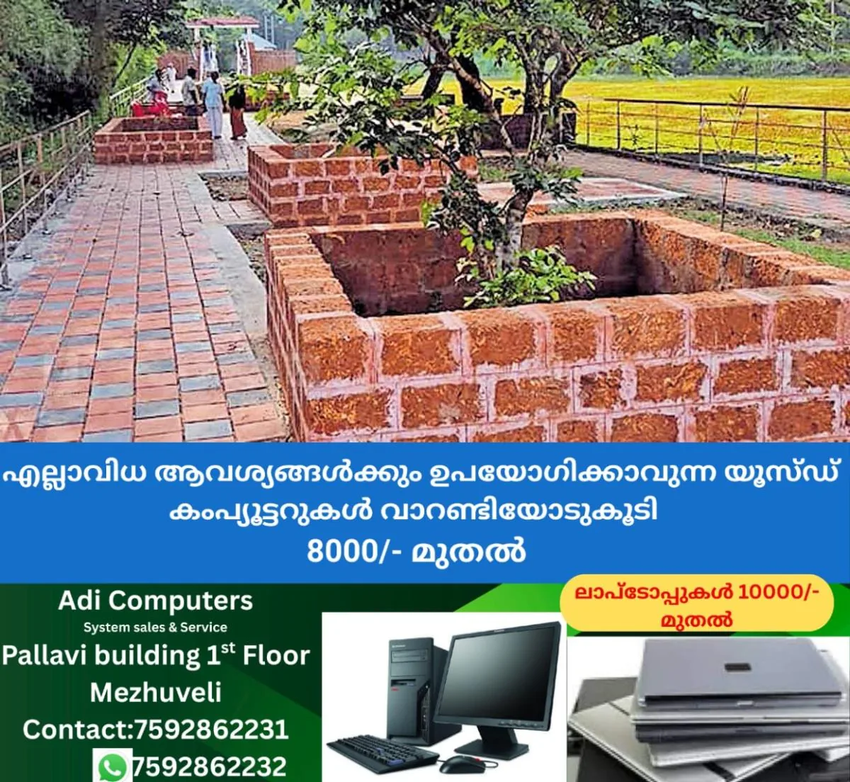 newskerala.net_1763089263_biodiversity-park