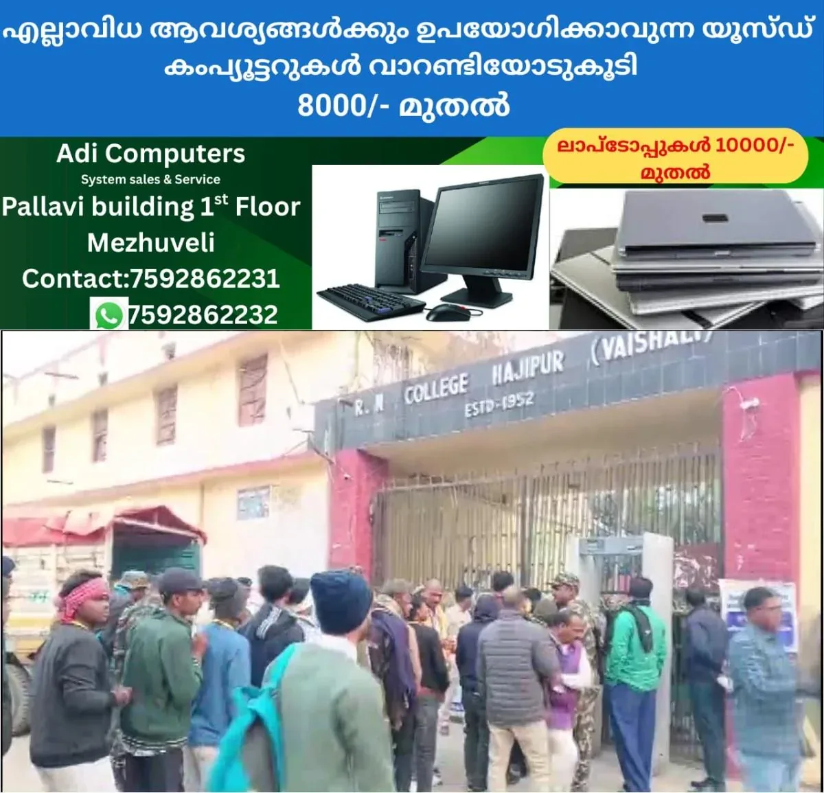 newskerala.net_1763090222_w-1280h-720format-jpgimgid-01ka03f4re13m34w0193m7kab1imgname-fotojet-2025-11-14t080455.865-176
