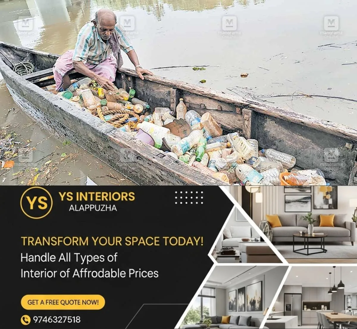 newskerala.net_1763091609_clt-mavoor-waste-issue