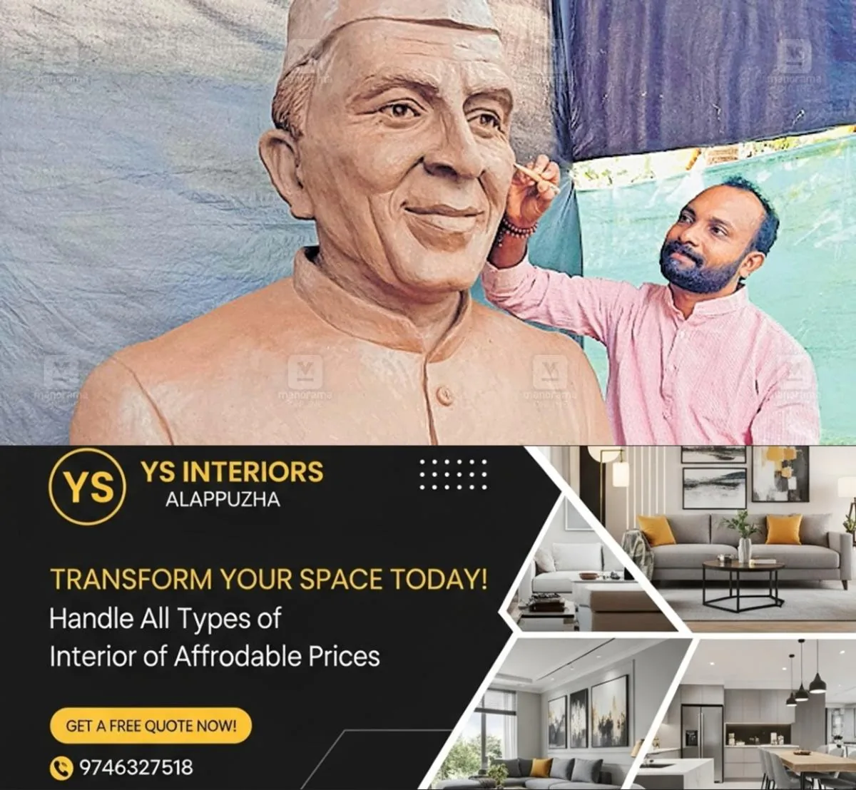newskerala.net_1763094062_nehru-statue-payyanur