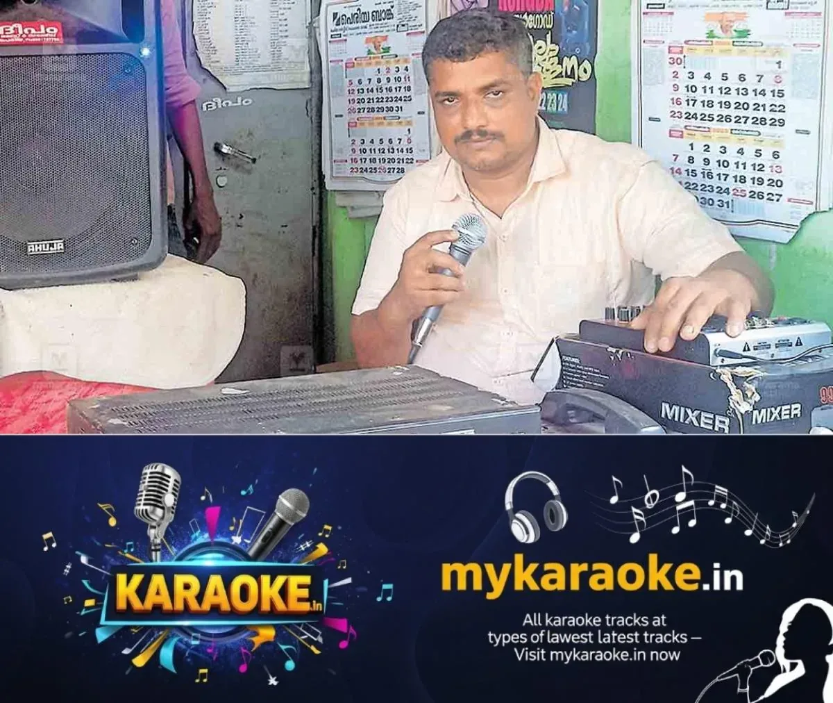 newskerala.net_1763094266_cpm-secretary4
