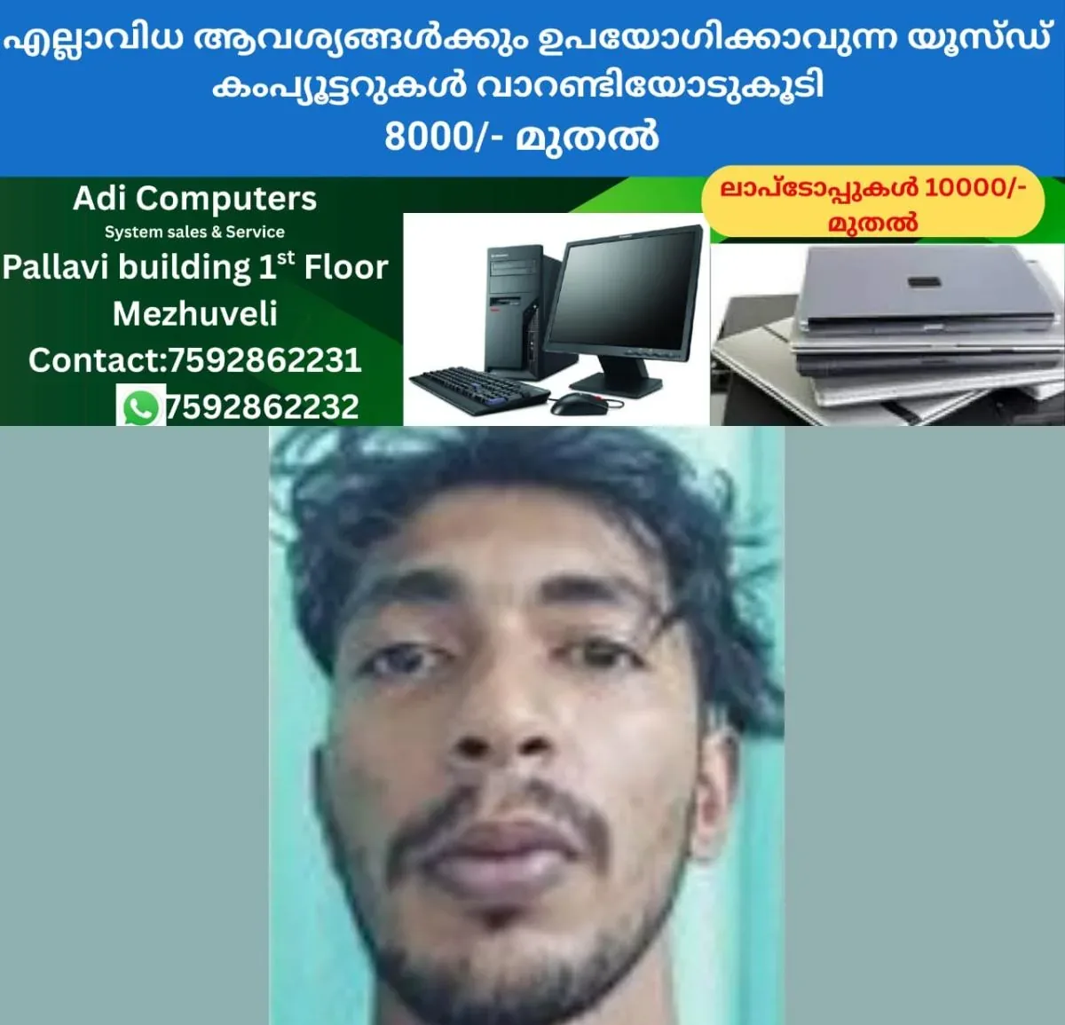 newskerala.net_1763094422_w-1280h-720format-jpgimgid-01ka09h7p09jwxnwvh4qq8dvxfimgname-online-drug-trafficking-case-176309