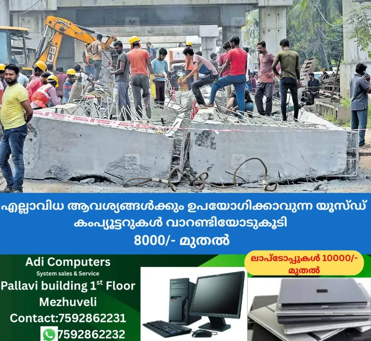 newskerala.net_1763096883_aroor-thuravoor-nh-accident-3-