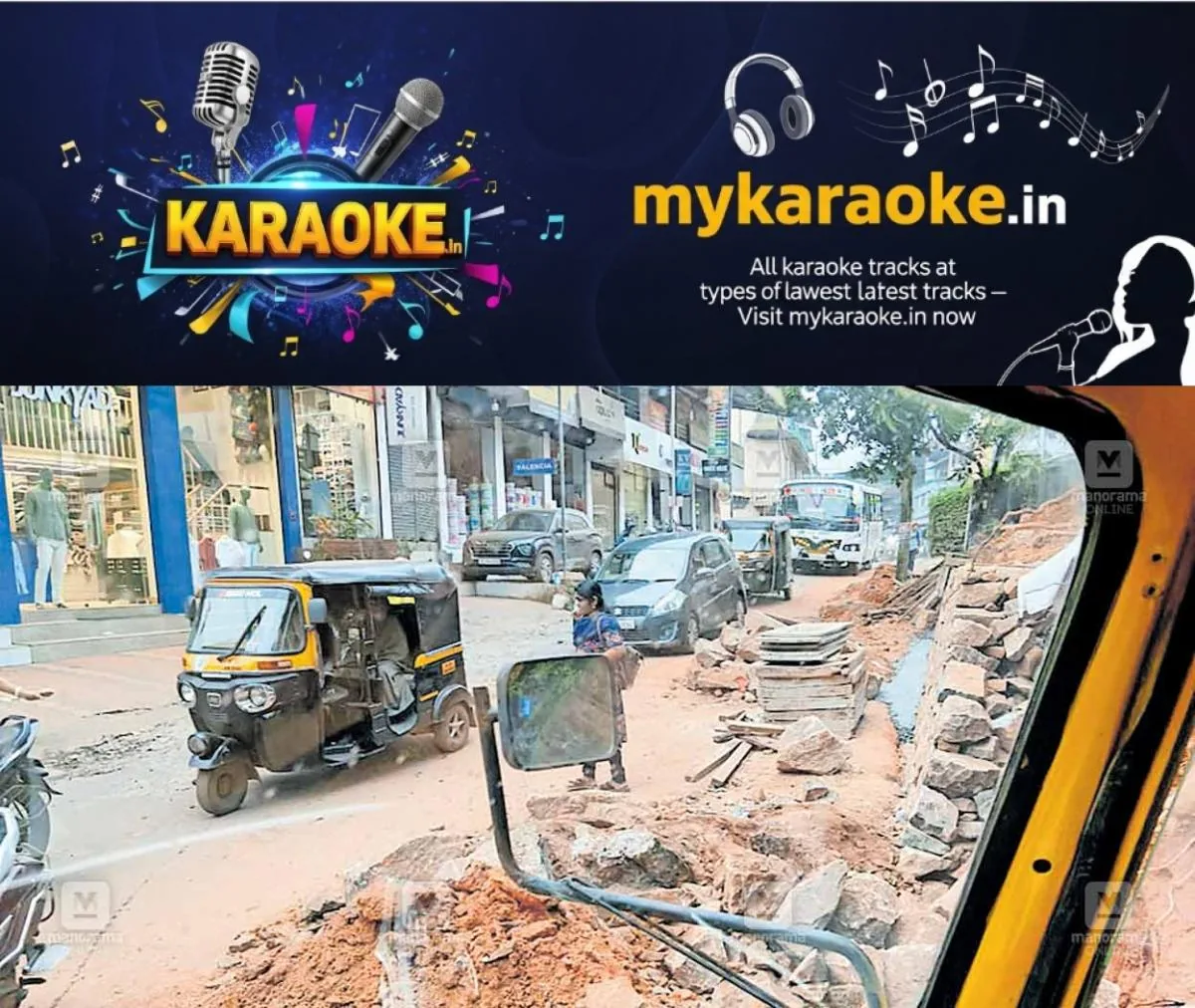 newskerala.net_1763098108_clt-mukkam-road-widening