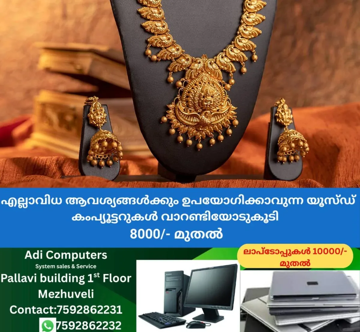 newskerala.net_1763098502_gold-k6-main