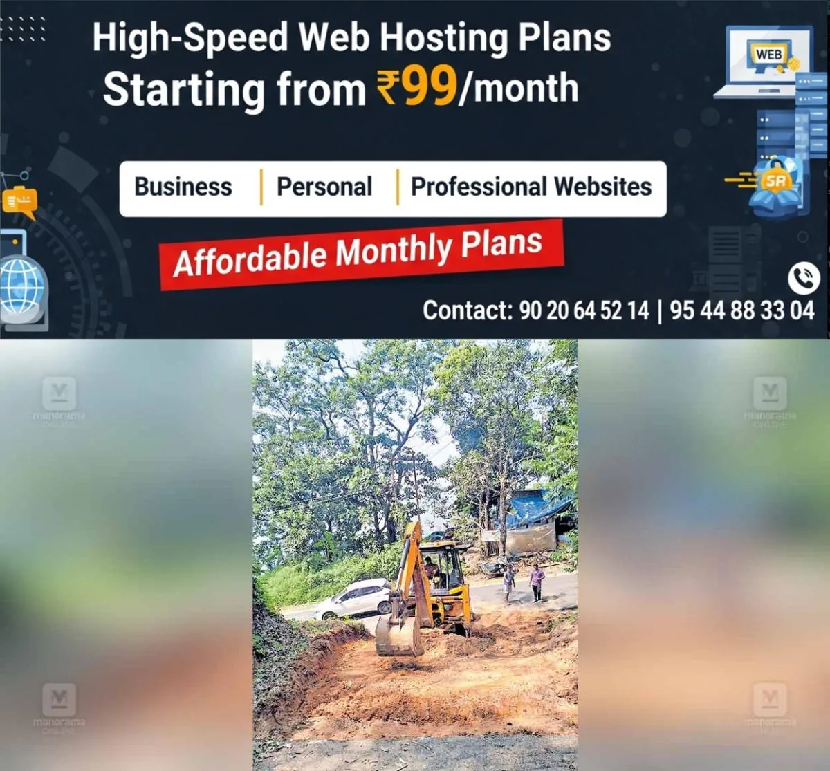 newskerala.net_1763099523_road-repair-commences