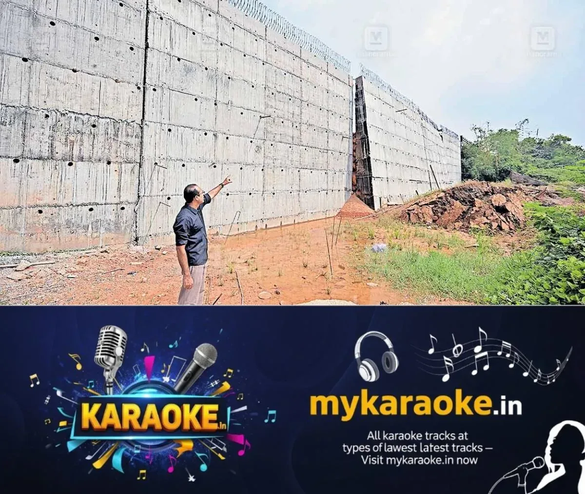 newskerala.net_1763110942_kannur-bypass-wall-collapse