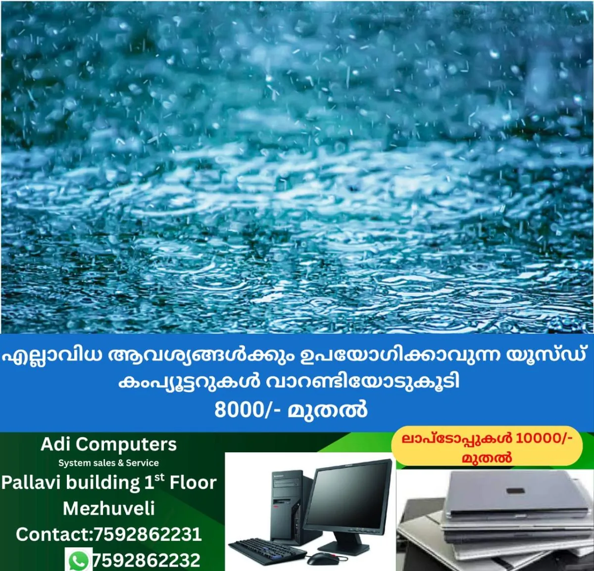 newskerala.net_1763122086_w-1280h-720format-jpgimgid-01k3ttahj1j58739e7g61kw7b1imgname-fotojet-2025-08-29t171452.204-175