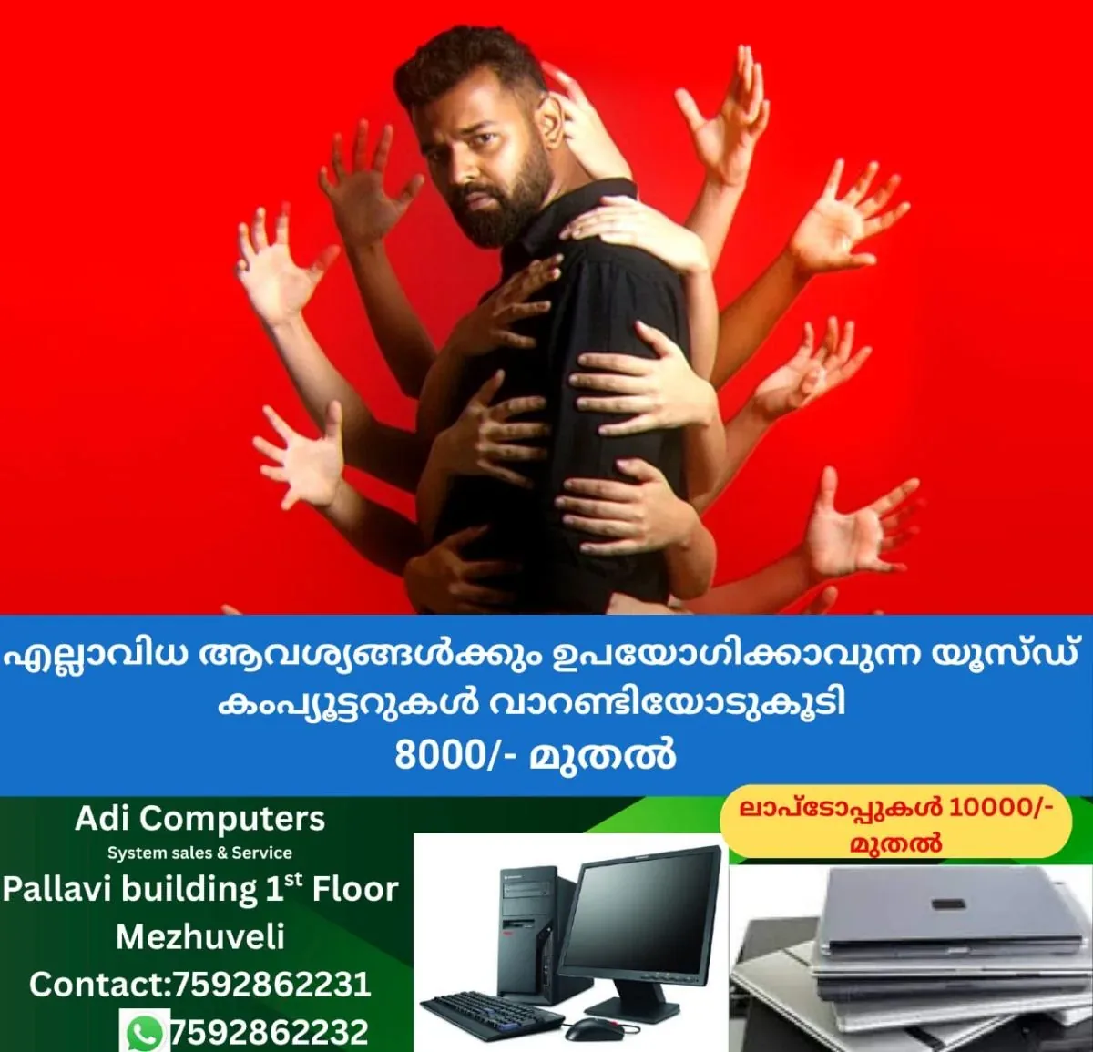 newskerala.net_1763126284_w-1280h-720format-jpgimgid-01k9a2jdhy3v0r5d1spndbt9jnimgname-fotojet-34-1762348578366