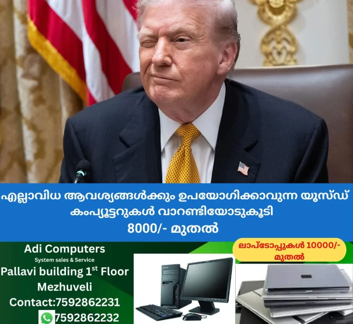 newskerala.net_1763136268_donald-trump-premium-new