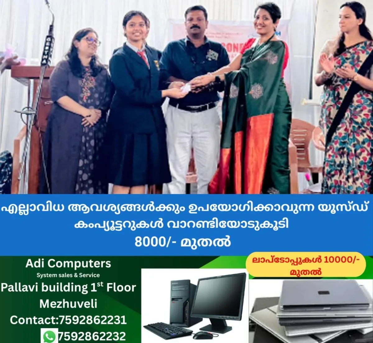 newskerala.net_1763137938_class1