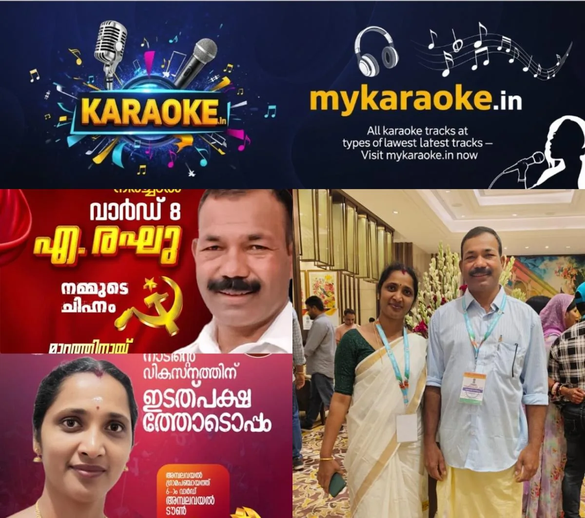 newskerala.net_1763144884_w-1280h-720format-jpgimgid-01ka1s1j8rq9hzvx56kvezfr0ximgname-ldf-1763143895320