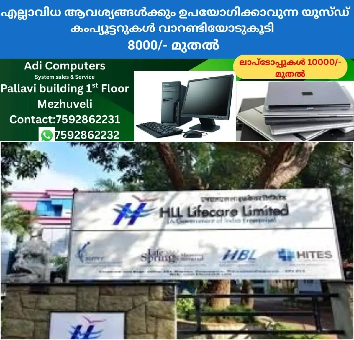 newskerala.net_1763147102_w-1280h-720format-jpgimgid-01ka1v8k8522jf0331690nfftnimgname-hll-1-1763146222852