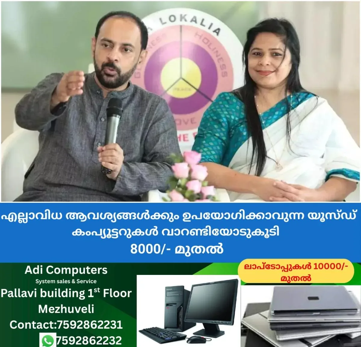 newskerala.net_1763155563_w-1280h-720format-jpgimgid-01k9wggsxh5v1r24g4z5wqrgt5imgname-influencer-couples-fight-1762967185