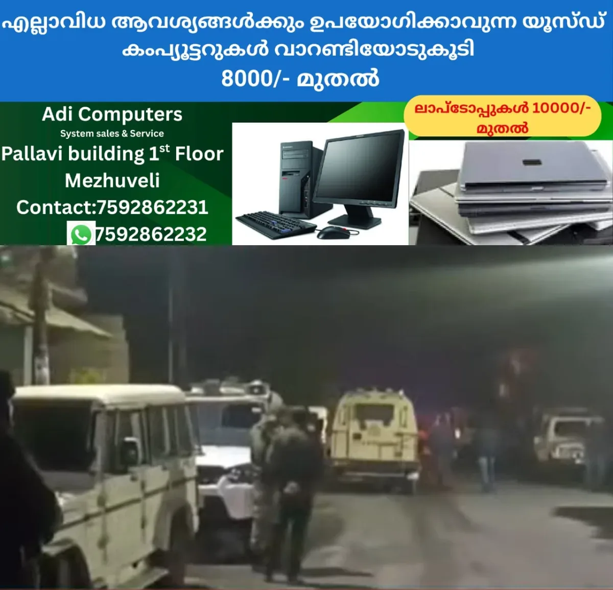 newskerala.net_1763168165_w-1280h-720format-jpgimgid-01ka2f0be6mqvhq9brd9nptxdhimgname-blast-1763166924230