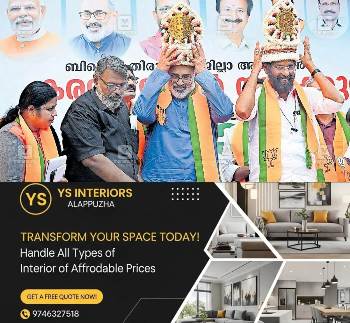 newskerala.net_1763174882_tvm-rajeev-rajashekar