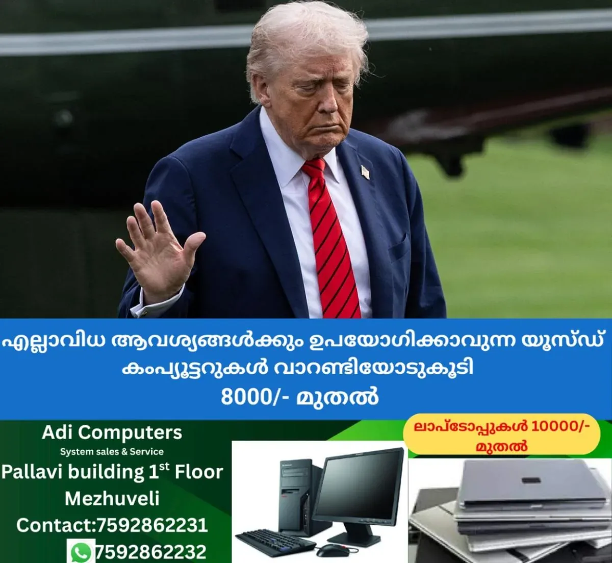 newskerala.net_1763176228_donald-trump-nobel-premium