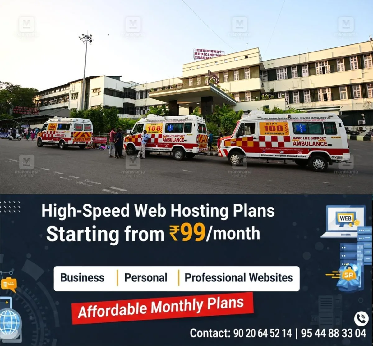 newskerala.net_1763177185_medical-college-thiruvananthapuram-1