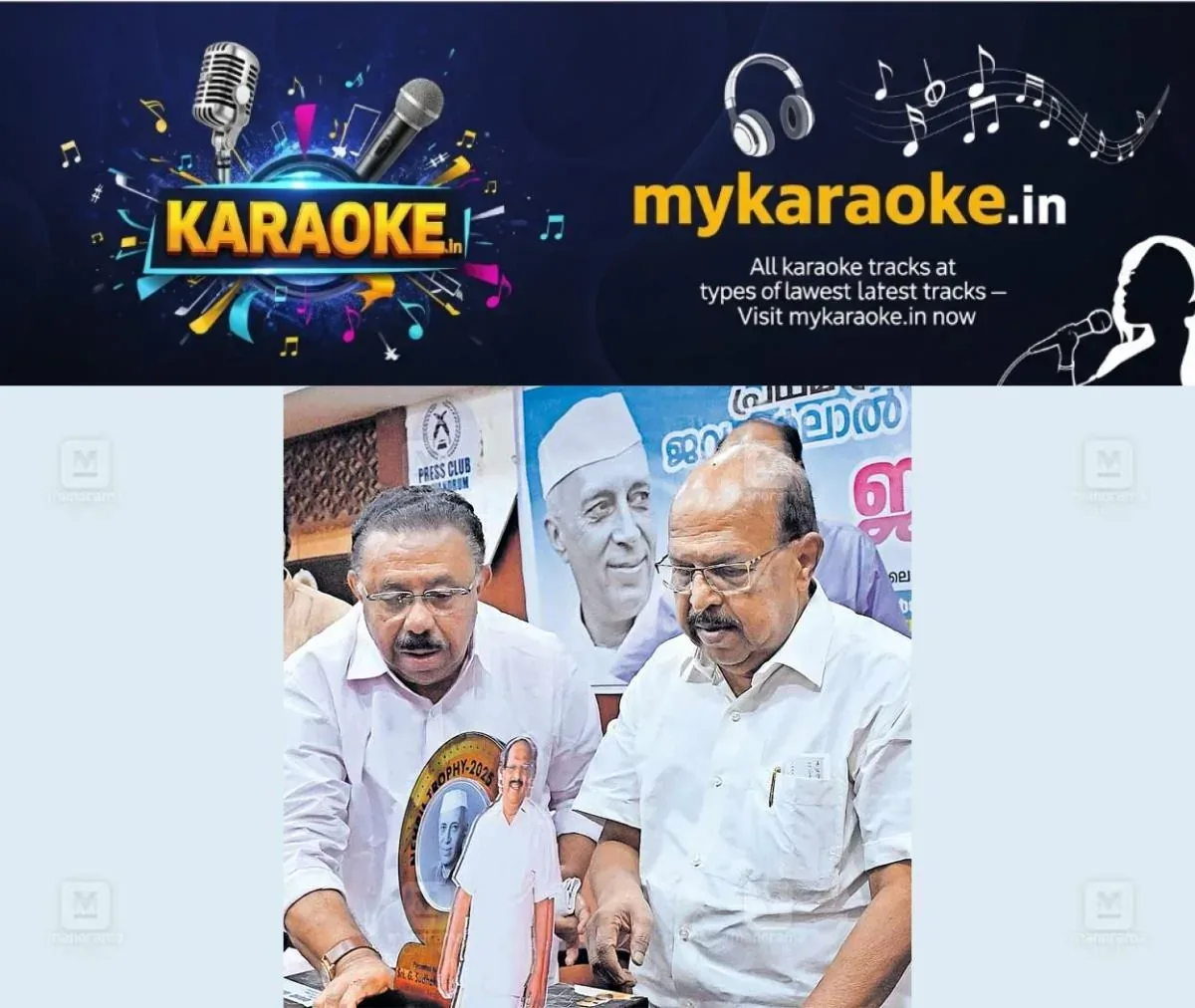 newskerala.net_1763179084_tvm-g-sudhakaran