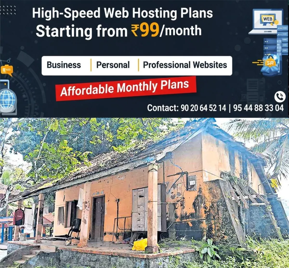 newskerala.net_1763181743_pathanamthitta-sub-grop-office-building