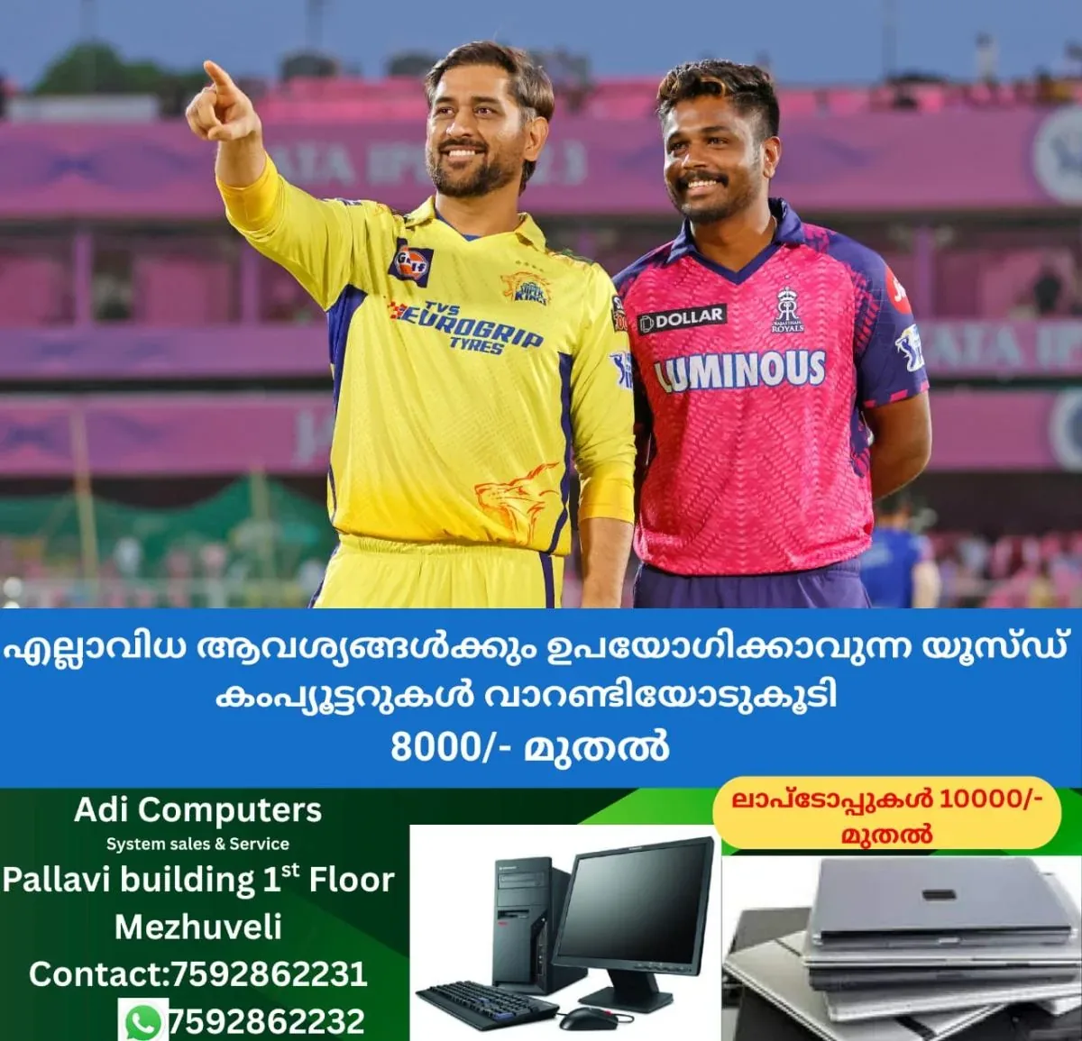 newskerala.net_1763184969_w-1280h-720format-jpgimgid-01k9rxzemaz9ej7hc3k6tbt9gqimgname-sanju-samson-1762847079050