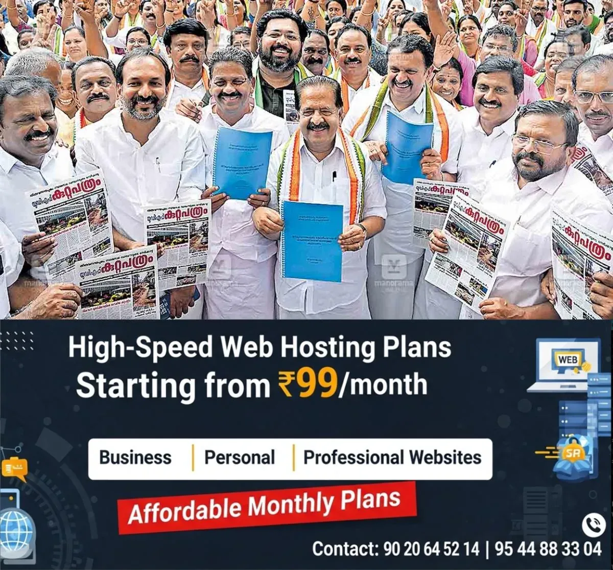 newskerala.net_1763185503_tvm-ramesh-chennithala