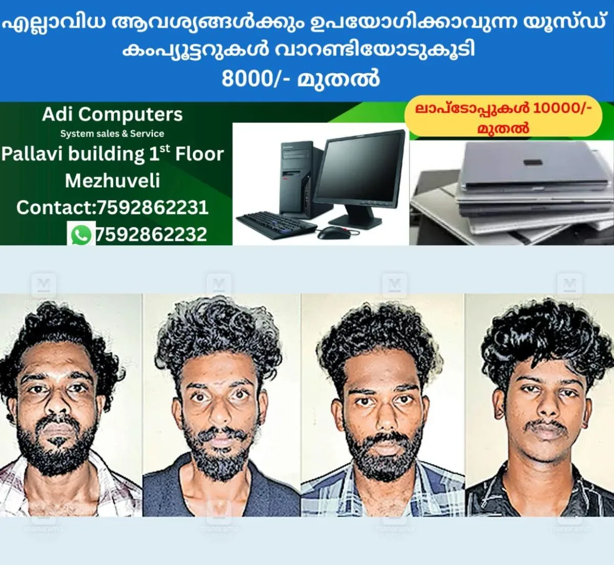 newskerala.net_1763185586_nishad-others4