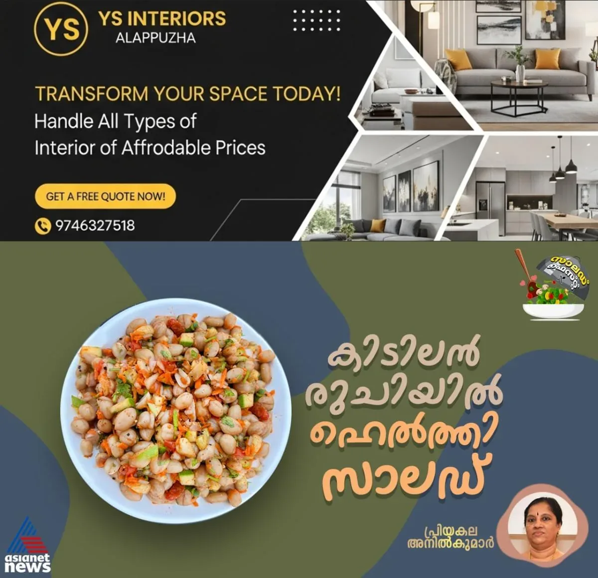 newskerala.net_1763187027_w-1280h-720format-jpgimgid-01ka31xfd3rnzg1v9papr05ba1imgname-581971630-1360460605621564-13455373