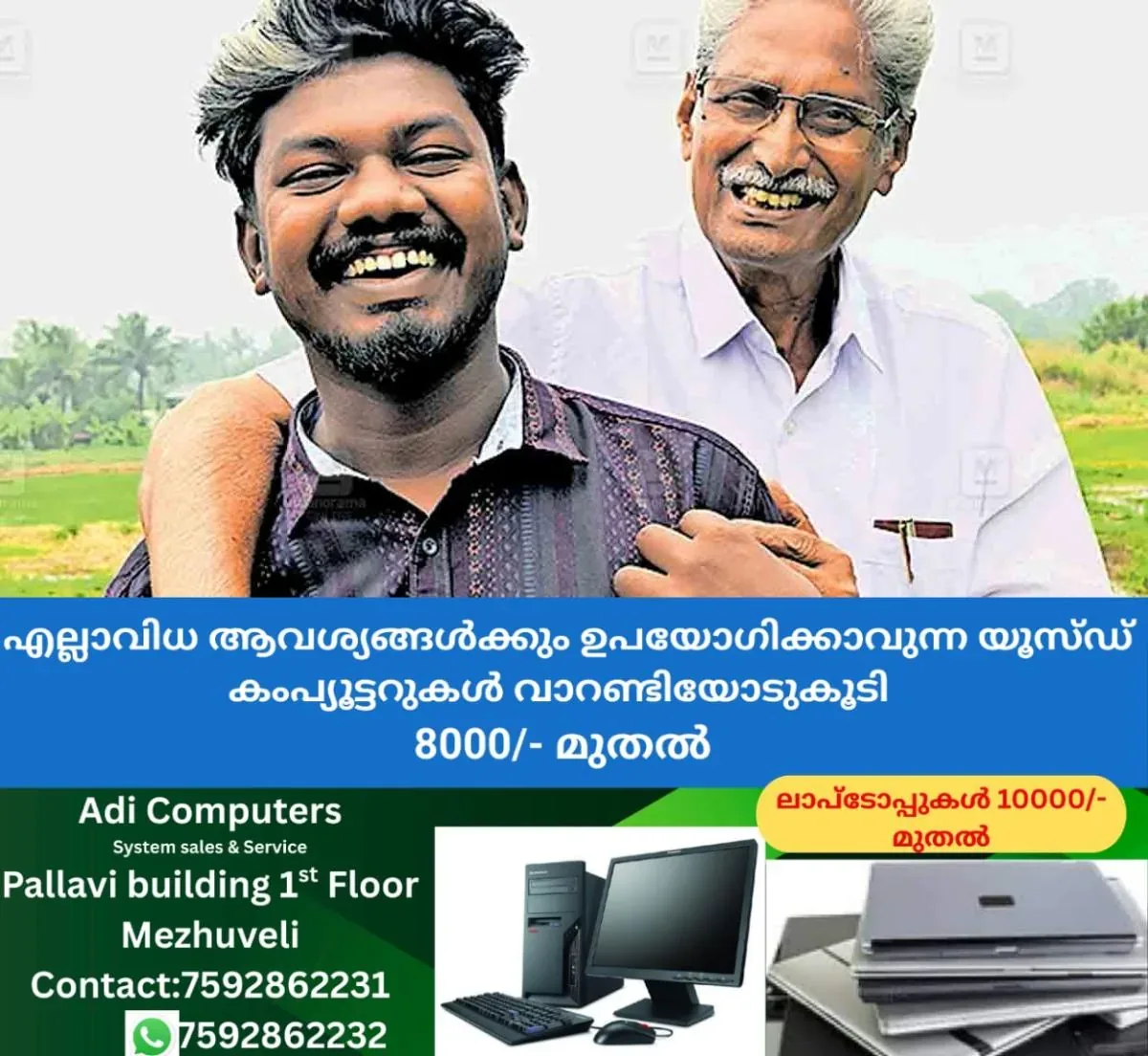 newskerala.net_1763190544_palakkad-manikandan-jayaprakasan