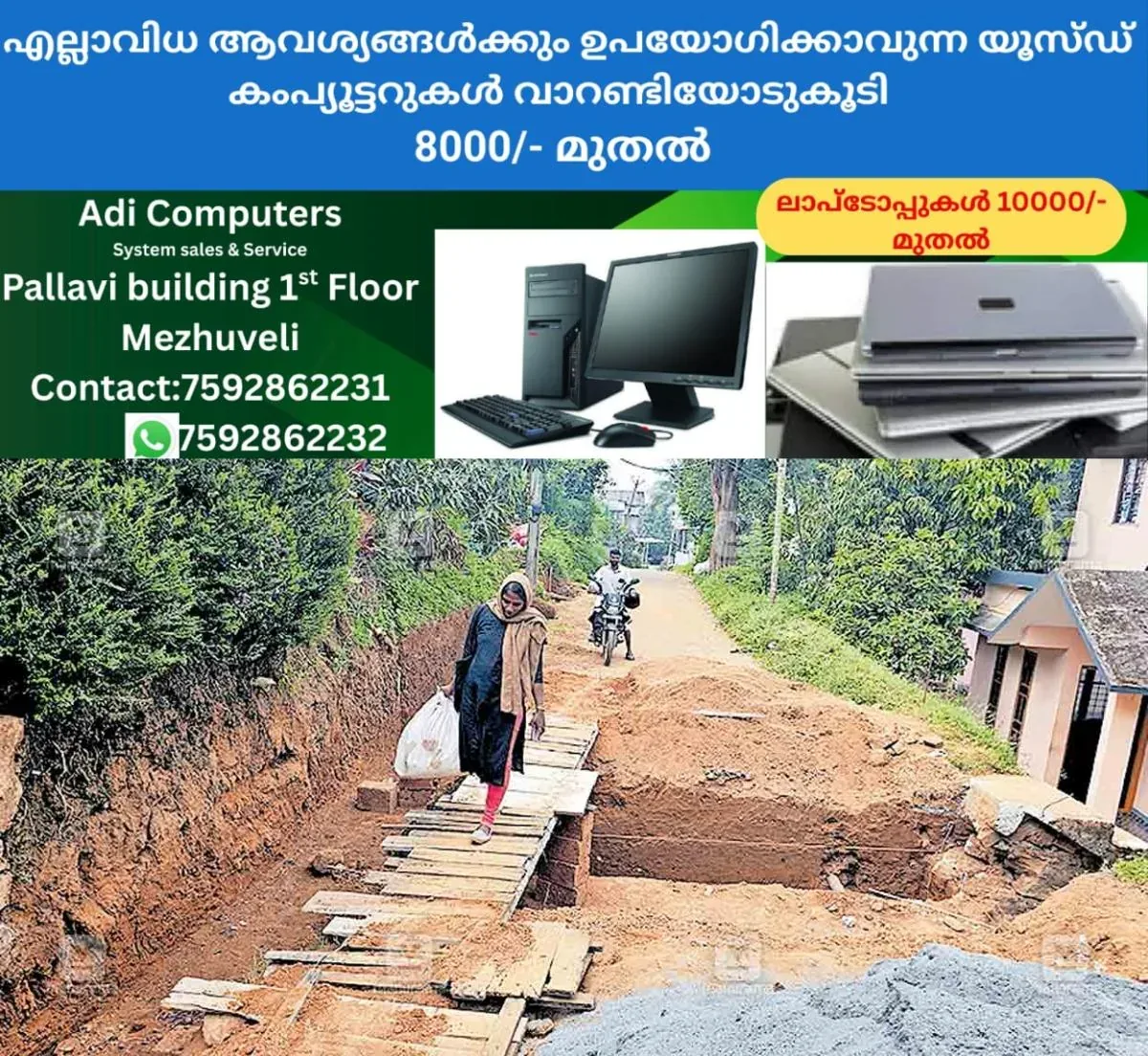 newskerala.net_1763190743_wayanad-nadavayal-road-work