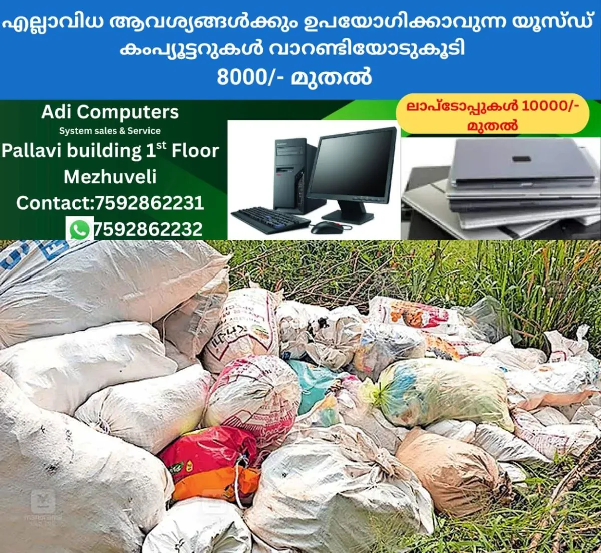 newskerala.net_1763191585_1763191464_waste