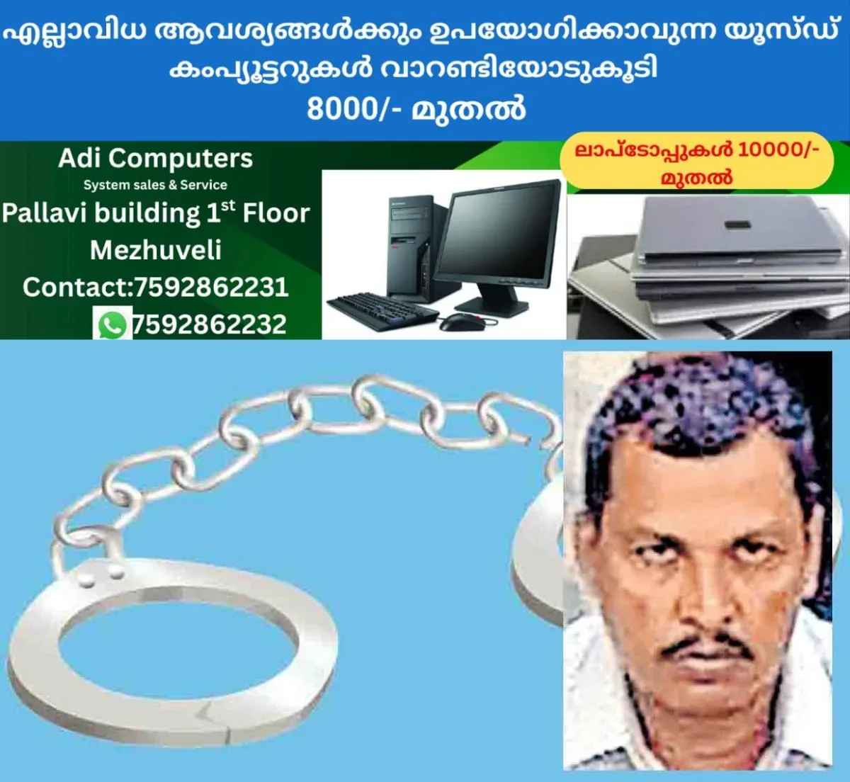 newskerala.net_1763192545_palakkad-maneeshkumar-sing