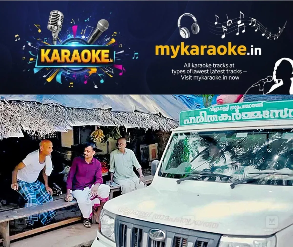 newskerala.net_1763199024_vehicle