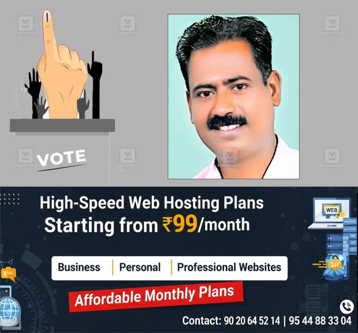 newskerala.net_1763207546_cc-jishu