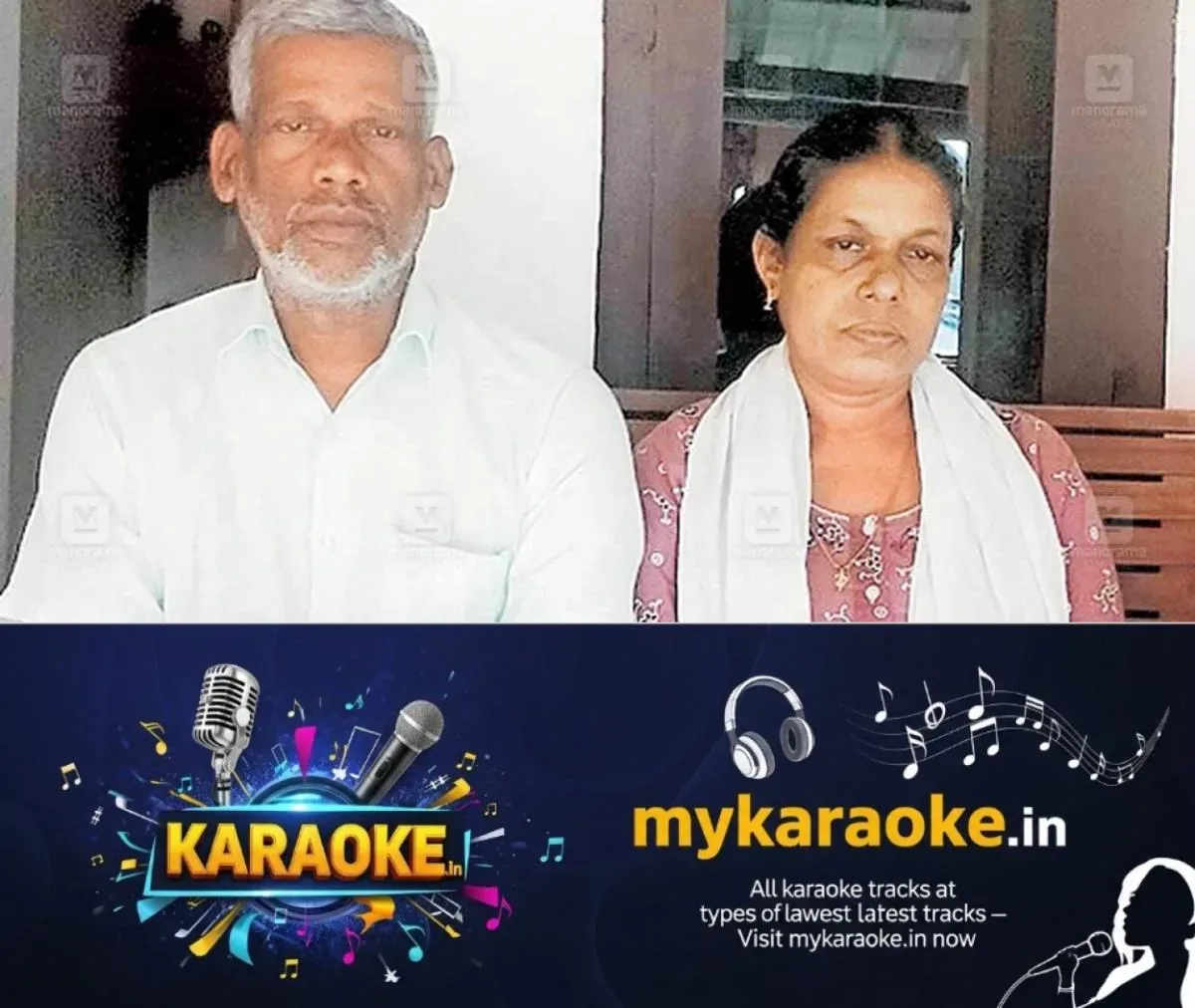 newskerala.net_1763207703_ship-accident-missing
