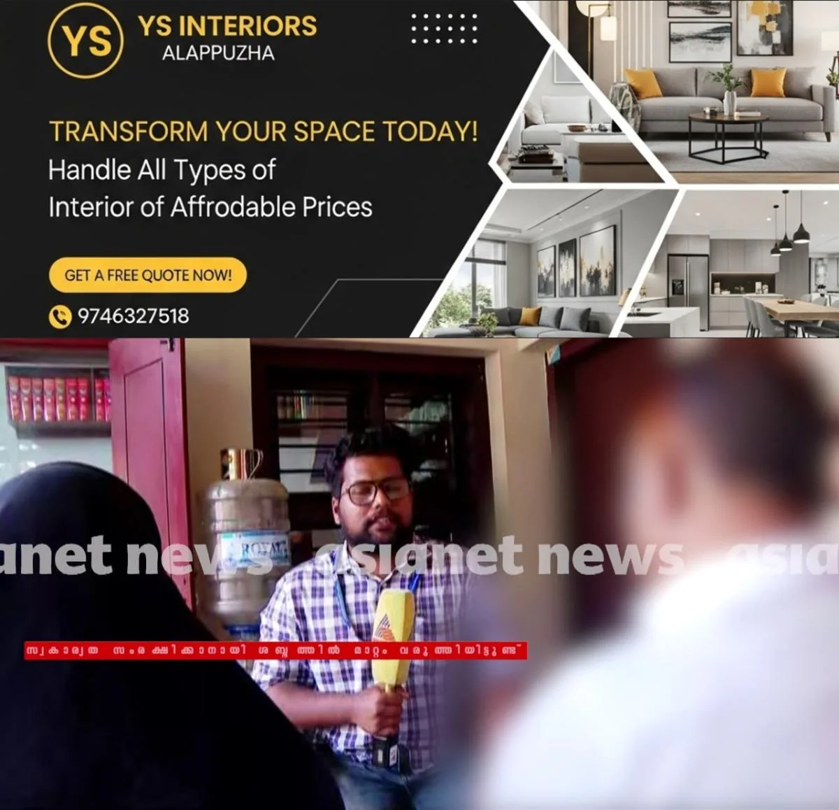 newskerala.net_1763208025_w-1280h-720format-jpgimgid-01ka3ngag6ap3mpck9kp0j22aeimgname-fotojet-2025-11-15t171714.106-176
