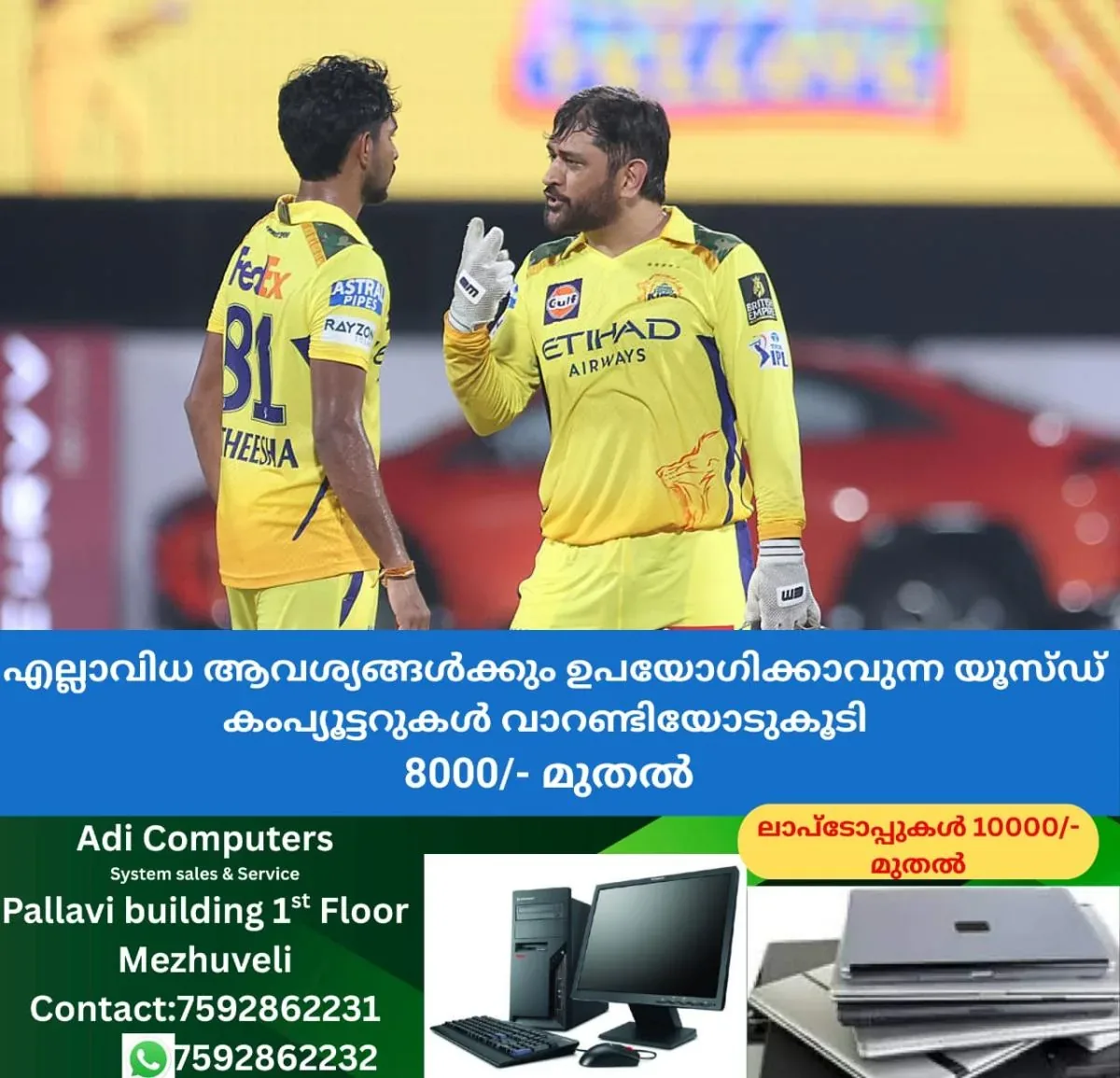 newskerala.net_1763208245_w-1280h-720format-jpgimgid-01ka3bcdm1v8d05jv1xz7841jrimgname-gettyimages-2211978852-176319667980