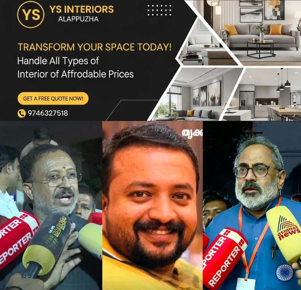 newskerala.net_1763214364_w-1280h-720format-jpgimgid-01ka3v24qj60g7whpwap0pxe23imgname-rss-worker-suicide-1763213120242.jp