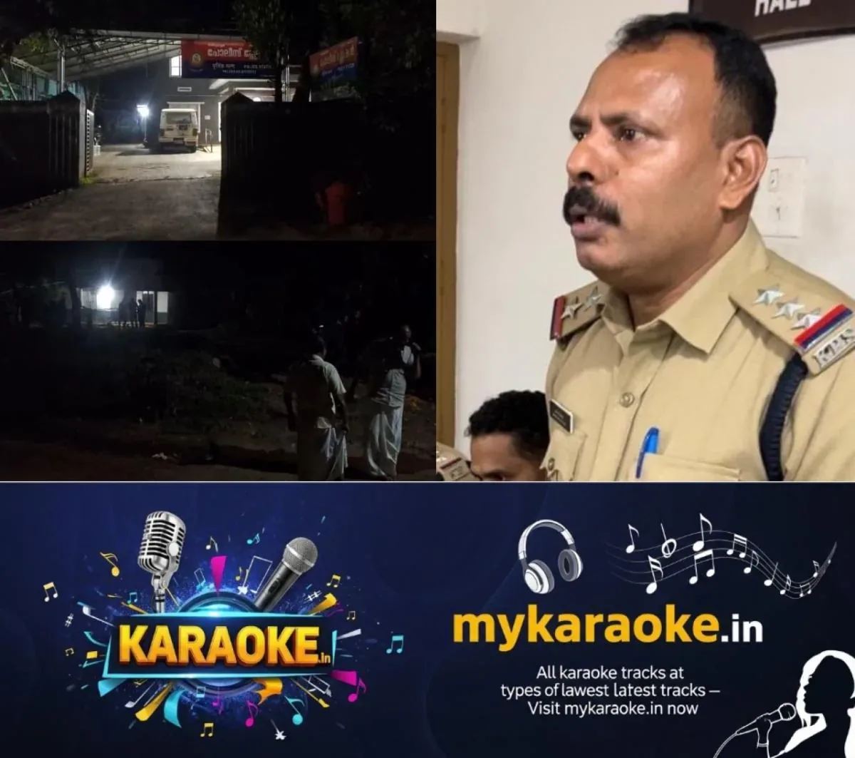 newskerala.net_1763216406_w-1280h-720format-jpgimgid-01ka3wr400cs365t59jzcbvdp5imgname-police-suicide-1763214888960