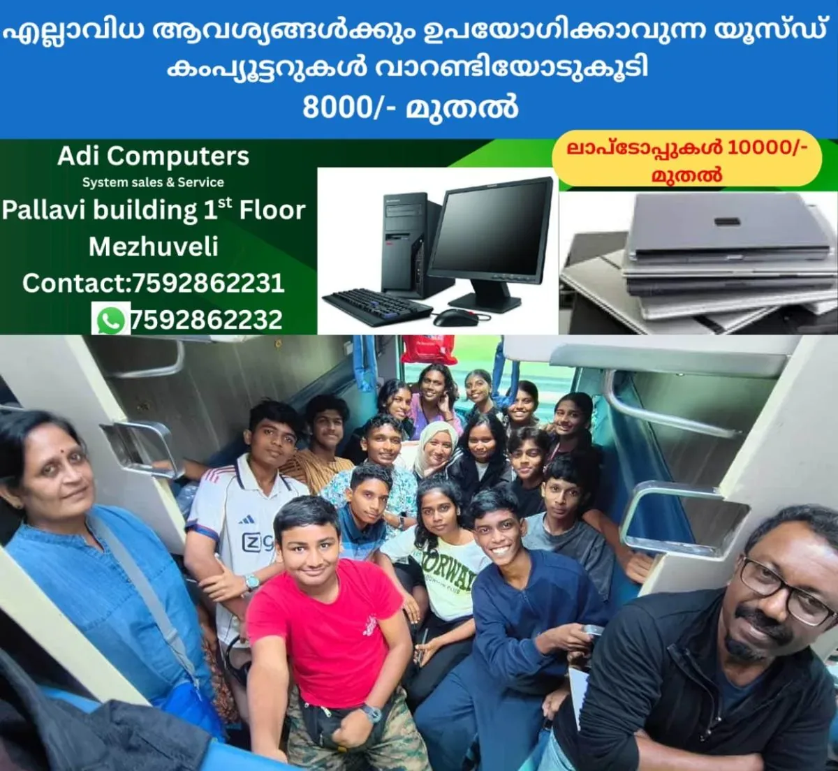 newskerala.net_1763223251_team-kerala-to-lucknow