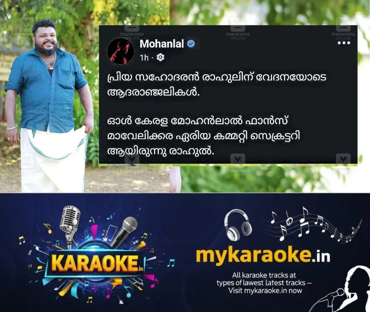 newskerala.net_1763233585_omr