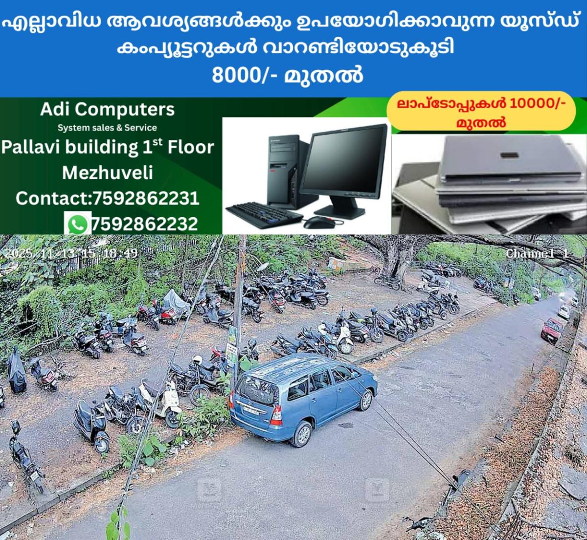 newskerala.net_1763237283_cctv-installation-railway-station