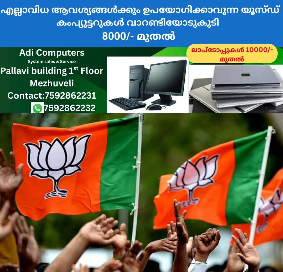 newskerala.net_1763260563_w-1280h-720format-jpgimgid-01erhh5ry3wewdwhycqbrc3bwjimgname-ed33f4d3-230e-4474-a1ae-73542326efa