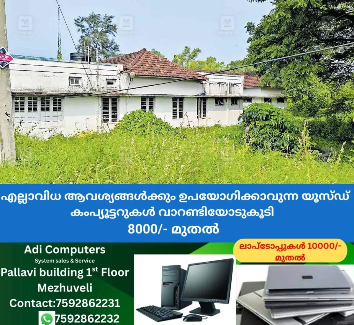 newskerala.net_1763262985_hospital-damage